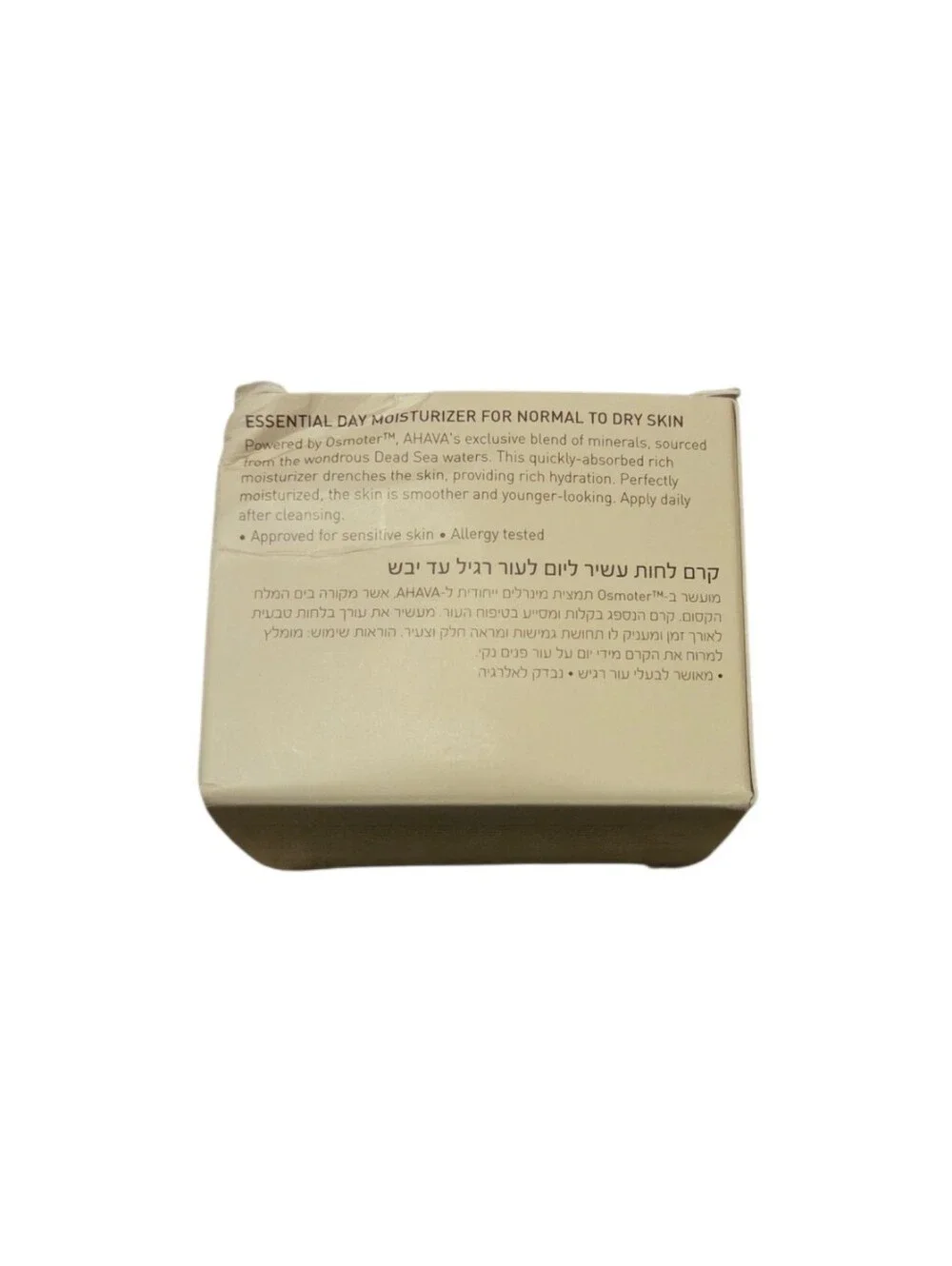 AHAVA Time To Hydrate Essential Day Moisturizer Normal to Dry Skin 1.7oz